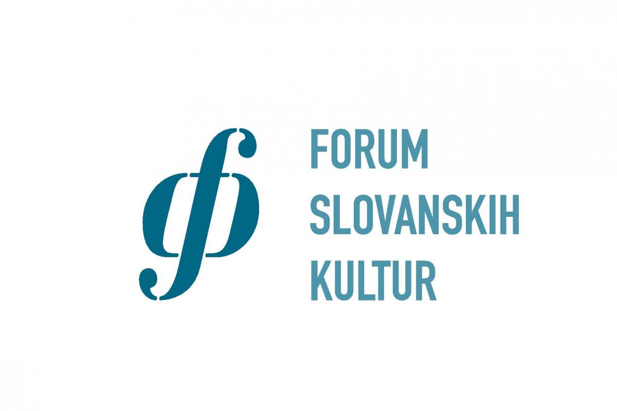 Forum slovanskih kultur
